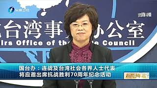 20150828 海峡午报 2015-08-28