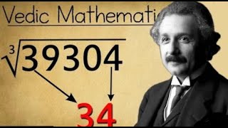 Square root short trick | vedic maths short trick | short trick | Square root trick