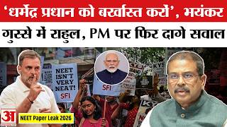 Rahul ने फिर PM Modi से पूछे सवाल, Dharmendra Pradhan को घेरा |Rahul Gandhi On NEET Exam Paper Leak