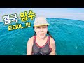 솔로백패킹, 폭염주의보캠핑 | 동해안, 해파랑길 걷기 | 땀 잔뜩 흘리고 들어간 바다는 시원 그 자체🌊 | 뭐든지 다 볶아먹기