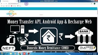 Einer login and recharge process screenshot 5