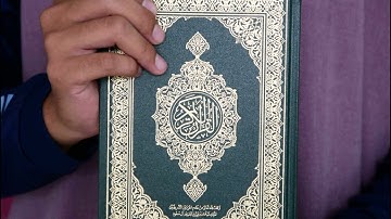 001 - Surah Al-Fatihah (The Opener) سورة الفاتحة بصوت مشاري ابن راشد العفاسي