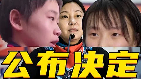 全紅嬋和陳芋汐，實力相當，誰沉穩誰獲勝，中國隊再戰世界盃！巴黎奧運會陣容浮出水面，全紅嬋這次能贏嗎？ - 天天要聞