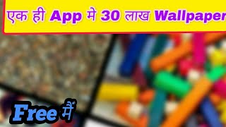 Awesome 4K HD Wallpaper || 3D Wallpaper || New App || Hindi,Urdu || by Tiger Sadhi Tech screenshot 5