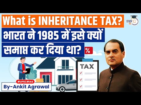 What is INHERITANCE TAX? How it Works? Why India Abolished it in 1985? 