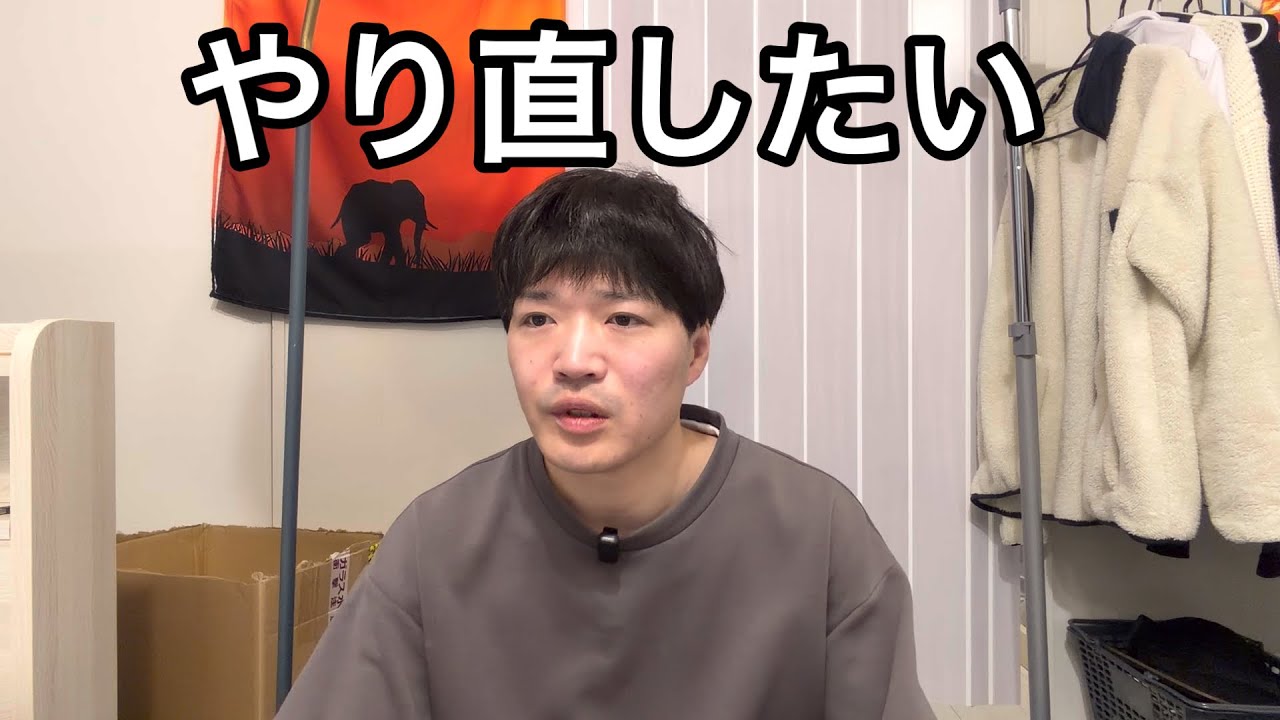 バイト初日寝坊したら欠勤になりました　34歳無職ニート 借金18万2千