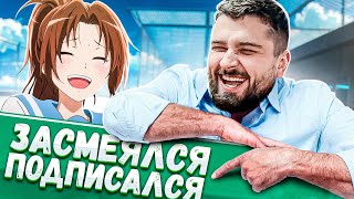 видео: HARD PLAY РЕАКЦИЯ COUB, СМЕШНЫЕ ВИДЕО, TIKTOK, ПРИКОЛЫ 2021. ФАН СТРИМ картинка: HARD PLAY РЕАКЦИЯ COUB, СМЕШНЫЕ ВИДЕО, TIKTOK, ПРИКОЛЫ 2021. ФАН СТРИМ