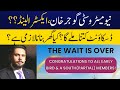 New Metro city Gujjar Khan Extra Land Charges, Latest Market Value? Discount Offer & Details?