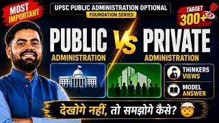 Public Administration vs Private Administration FULL ANALYSIS🚀|Thinkers + Model Answer #upsc #pubad 