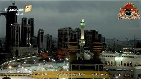 تلاوة رائعة للشيخ بندر بليله من سورة هود صلاة المغرب من المسجد الحرام