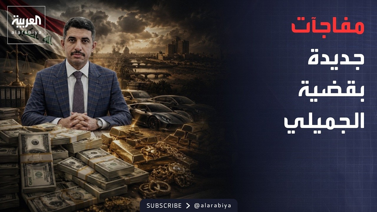 ��� 20 ����� ����� �60 ���� ���.. ������ ����� �� ���� ������� �������
 - نشر قبل 42 دقيقة