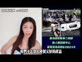 萊爾校長視察驚見中國大陸品牌，資安疑慮？ #中國 #台灣 #大陸 #無人機 #鈞鈞啦啦隊 #no80商城