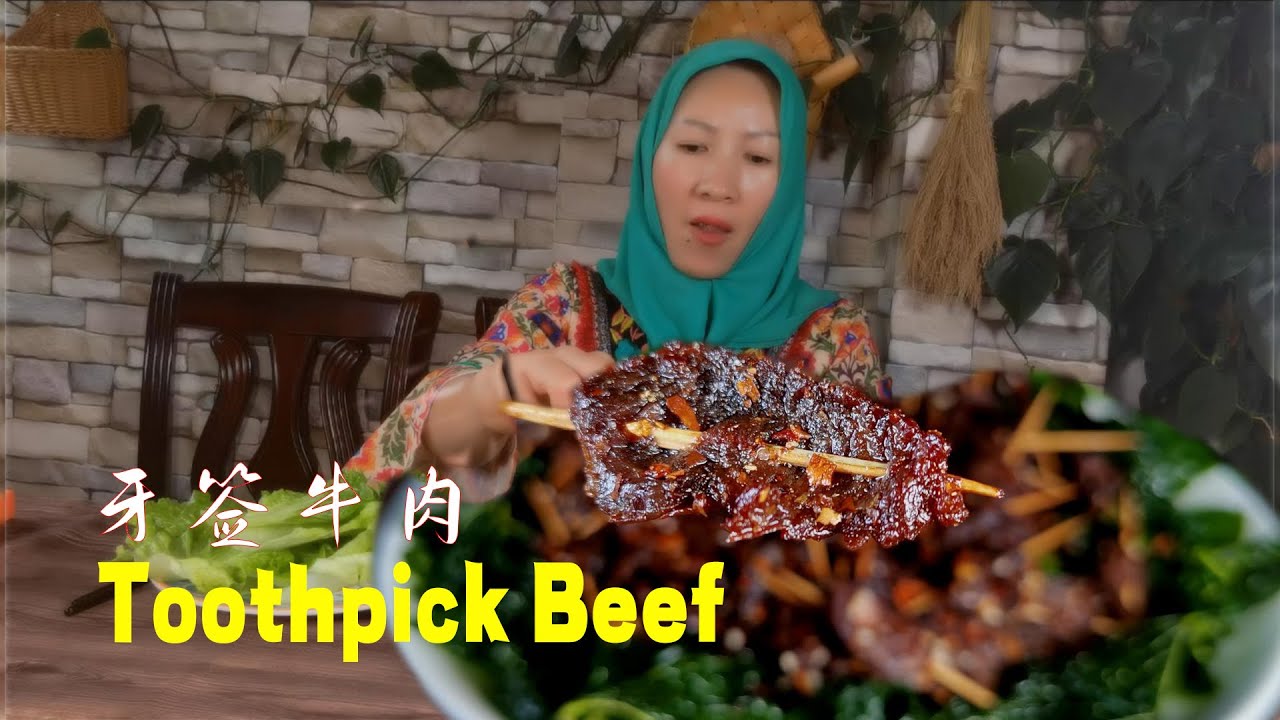 Toothpick BeefBEST Chinese halal food recipes【Beef recipes halal】牛肉用牙签穿好炸酥脆，加上薄荷，刷电视剧的美味零食