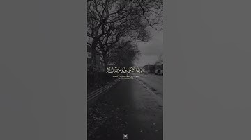 قرآن كريم  - حالات واتس اب دينية - تلاوه تريح القلب