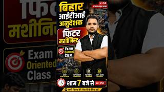 Bihar ITI Instructor Fitter Trade Live Class | Machinist Live Class 2026 | BTSC ITI Preparation 🔥