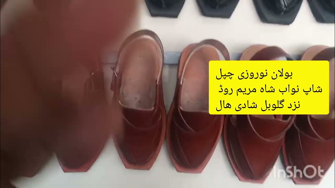 نواب شاہ مریم روڈ پر نئی چپل شاپ کا افتتاح 🎉 نیروزی سینڈل مناسب قیمت میں