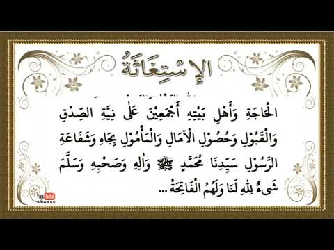 Tawasul Istighosah ALKHIDMAH KH AHMAD ASRORI AL ISHAQI RA