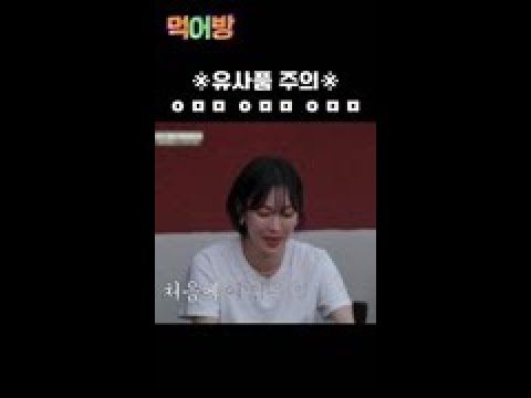 [<strong>해치지않아</strong>] 어머머머 대폭발
