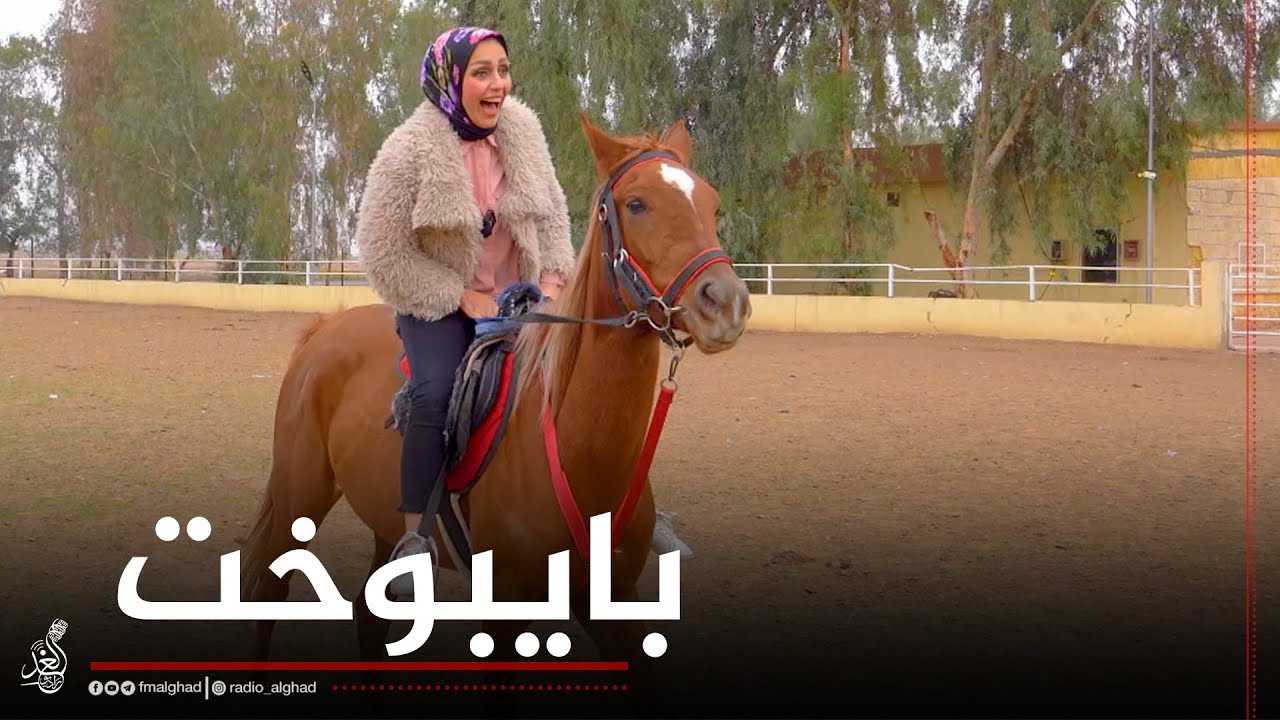 من اكبر القرى في سهل نينوى , تعالوا خلي نتعرف على قرية #بايبوخت