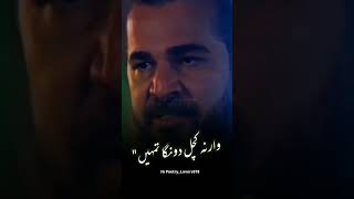 turkish drama urdu, turkish drama urdu dub, Turkish drama, ertugrul TRTertugrul season 1 urdushort
