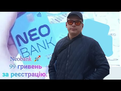 Video: Hva betyr Neobank?