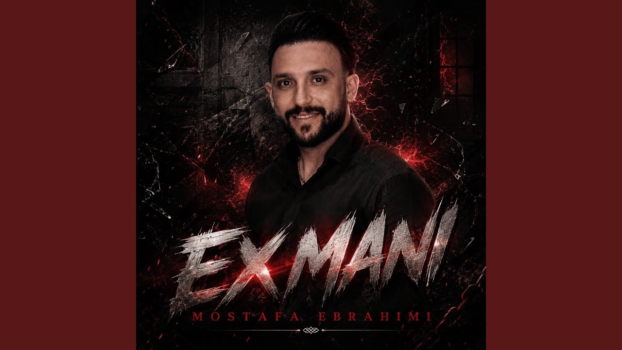 Watch Ex Mani on YouTube Watch Ex Mani on YouTube