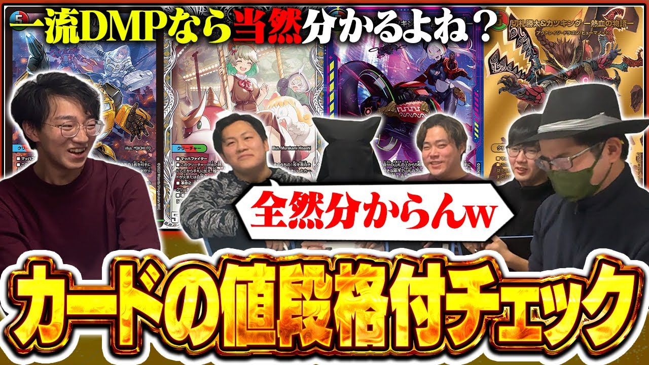 Of course, if you're a DueTuber, you'll know! Check the card price