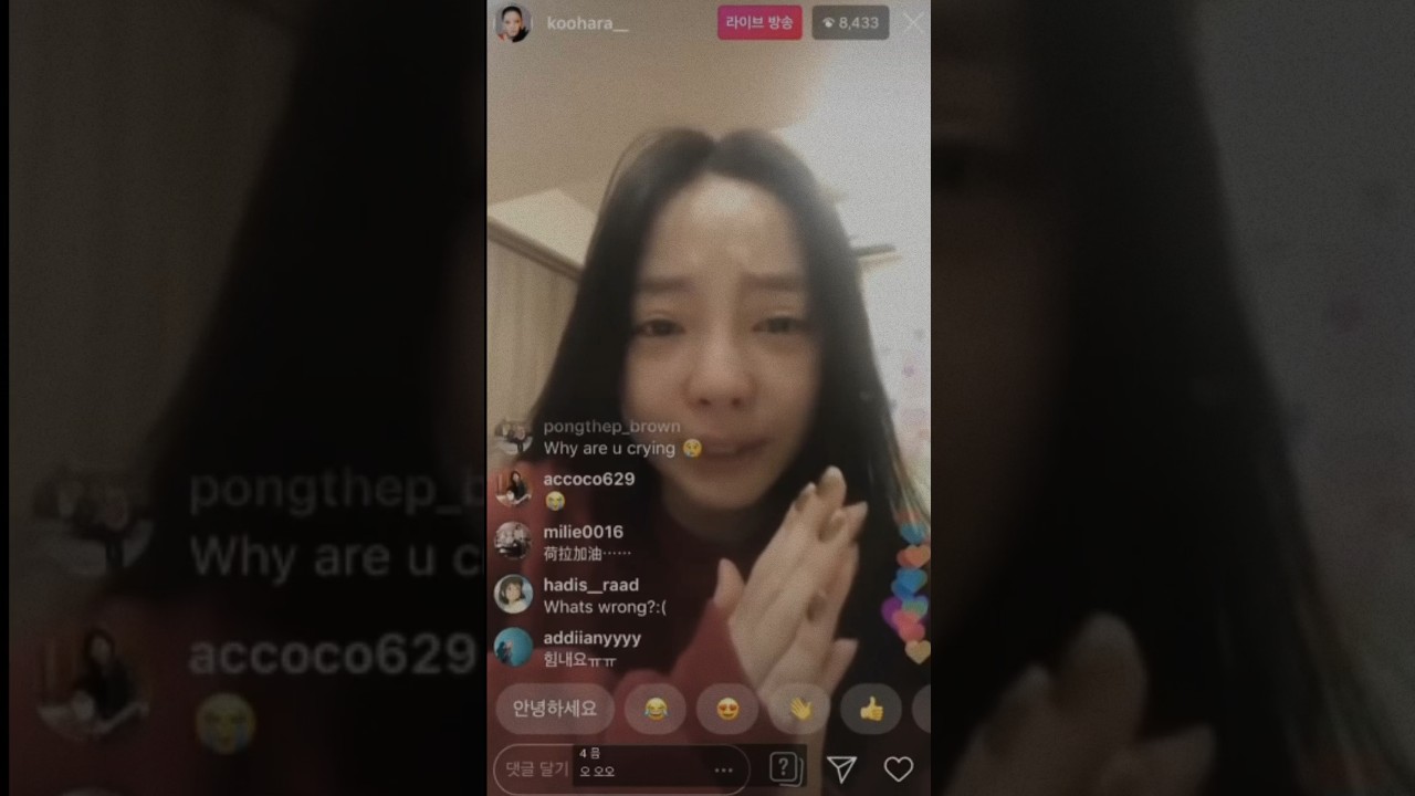 The Untold Truth Behind Goo Hara's Passing 