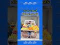 سلام عليكم وعليكم سلام  اكسبلور تحشيش تيك توك  كوميديات ضحك