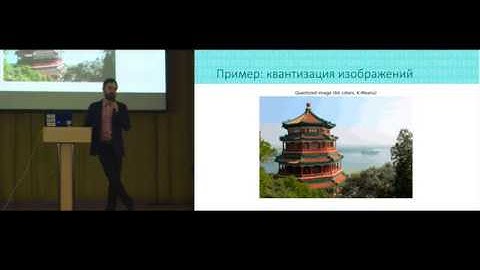 Data Mining In Action. Обучение без учителя