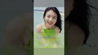 グラドル モデル水着13出口夏希・涼那