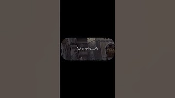 { وَأَحْسِنْ كَمَا أَحْسَنَ اللَّهُ إِلَيْكَ  ۖ } سورة القصص | الآية: ٧٧