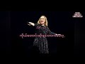 All I Ask - Adele [ MM Sub]