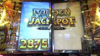 【FORTUNE TRINITY4】【超高音質】終了なしでRAIDEN JP、再び