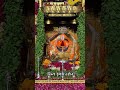 🌹जय श्री राम🌹#shorts #youtube #balaji #salasar #viral