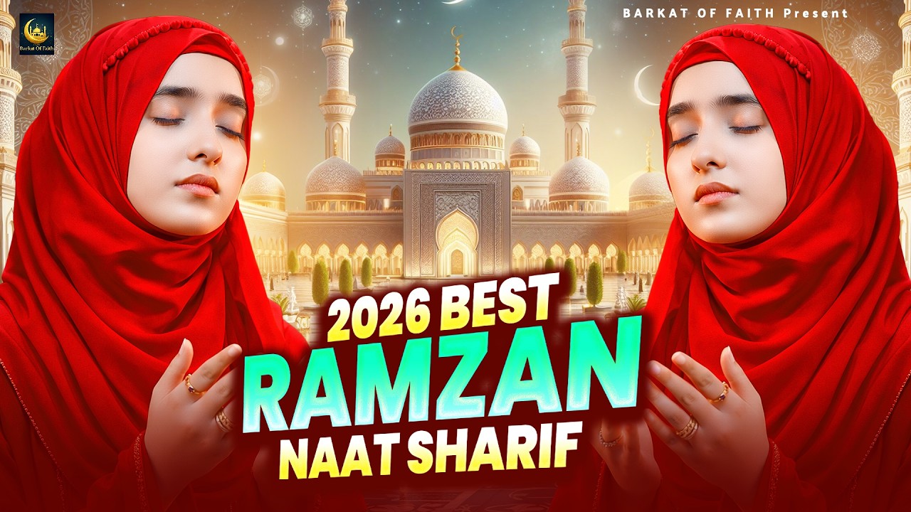2026 Best Ramzan Naat Sharif - Very Heart Touching Naat - Ramzan Naat Sharif - Best Naat Sharif 2026