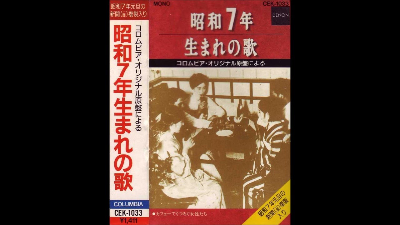 Fujiyama Ichirou - Kage o Shitaite - YouTube