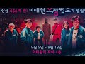 Squad Game In Swahili Full Movie Video Ep1 