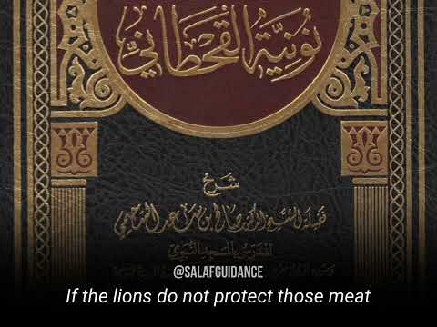 عورتوں کا فتنہ امام ابو محمد الاندلسی القحطانی کی نظم