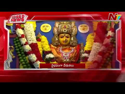 Speed News | 08 AM News Headlines | 29-09-2025 | NTV Telugu - NTVTELUGU