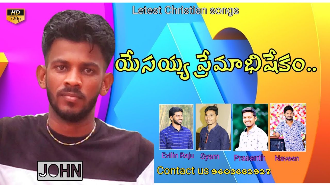 Yesayya Premabhishekam letest Christian songs bro John Praise