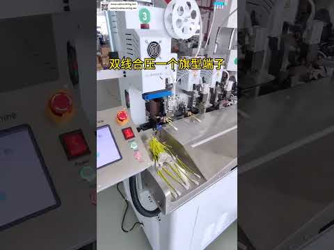 Fully Auto Wire Splicing & Housing Insertion Harness Processing Machine  Cable Assembly Auto - Shorts