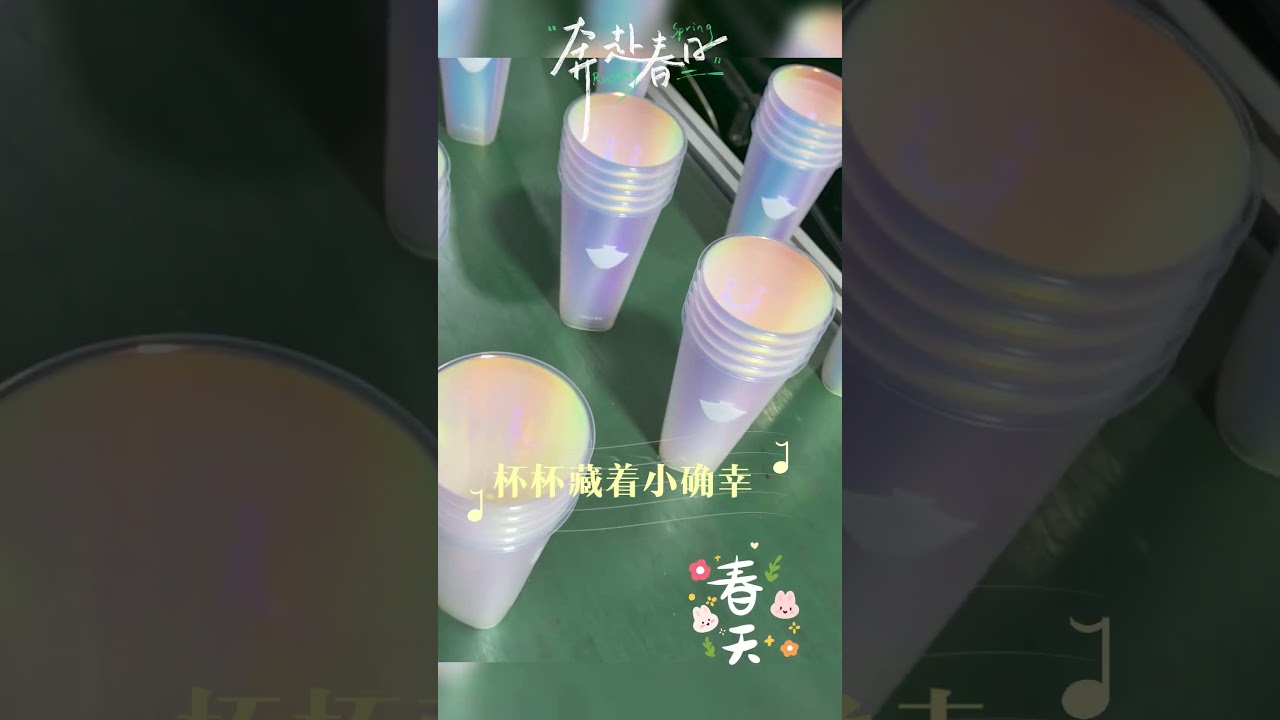 Labeled cups with a dreamy rainbow film 