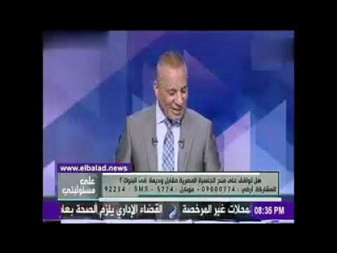 متصل صعيدى يهزأ أحمد موسى