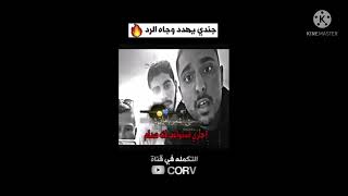 تصميم كورف