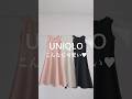 UNIQLO可愛い #uniqlo