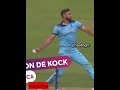 Most AMAZING Lofted Drive in Cricket History #shorts