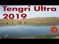 Tengri Ultra Trail 2019