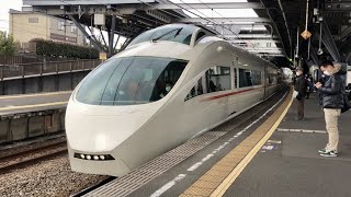 小田急 50000形 VSE 50002F 特急 はこね8号 新宿行き 秦野駅