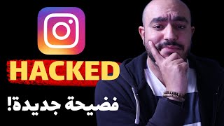 قراصنة غفّلوا الـAI وسرقوا حسابات المستخدمين